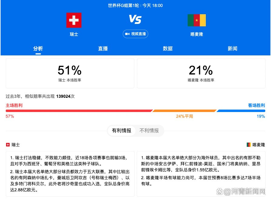 故事产生在1941年，四年前打响的抗日战争此时恰是最为剧烈的时刻，敌我两边抵死拼杀，疆场状态瞬息万变，谁也不知道明天将会如何。由陈纳德上校带领的飞虎队如一把尖刀插向日寇的胸膛，赐与侵犯者以沉痛的冲击。在一次空战中，飞虎队王牌飞翔员约翰的飞机失慎中弹，他跳伞后落进风铃渡，在被日寇追杀的危机时刻，猎户身世的牧良逢（杨烁 饰）出手互助。牧良逢具有使人称叹的崇高高贵枪法，其骨子里更是一个顶天登时甘为国度抛头颅洒热血的铁汉。以此为契机，普通无奇的牧良逢卷进了抗战的海潮中，并与斑斓妖娆的女子柳烟（周扬 饰）、纯真可爱的军队大夫赵小田（朱琳 饰）等人相逢。神枪手牧良逢，从此一步步成长为足以担任平易近族年夜义的传奇英雄……   本片按照李晓敏的同名原著改编。